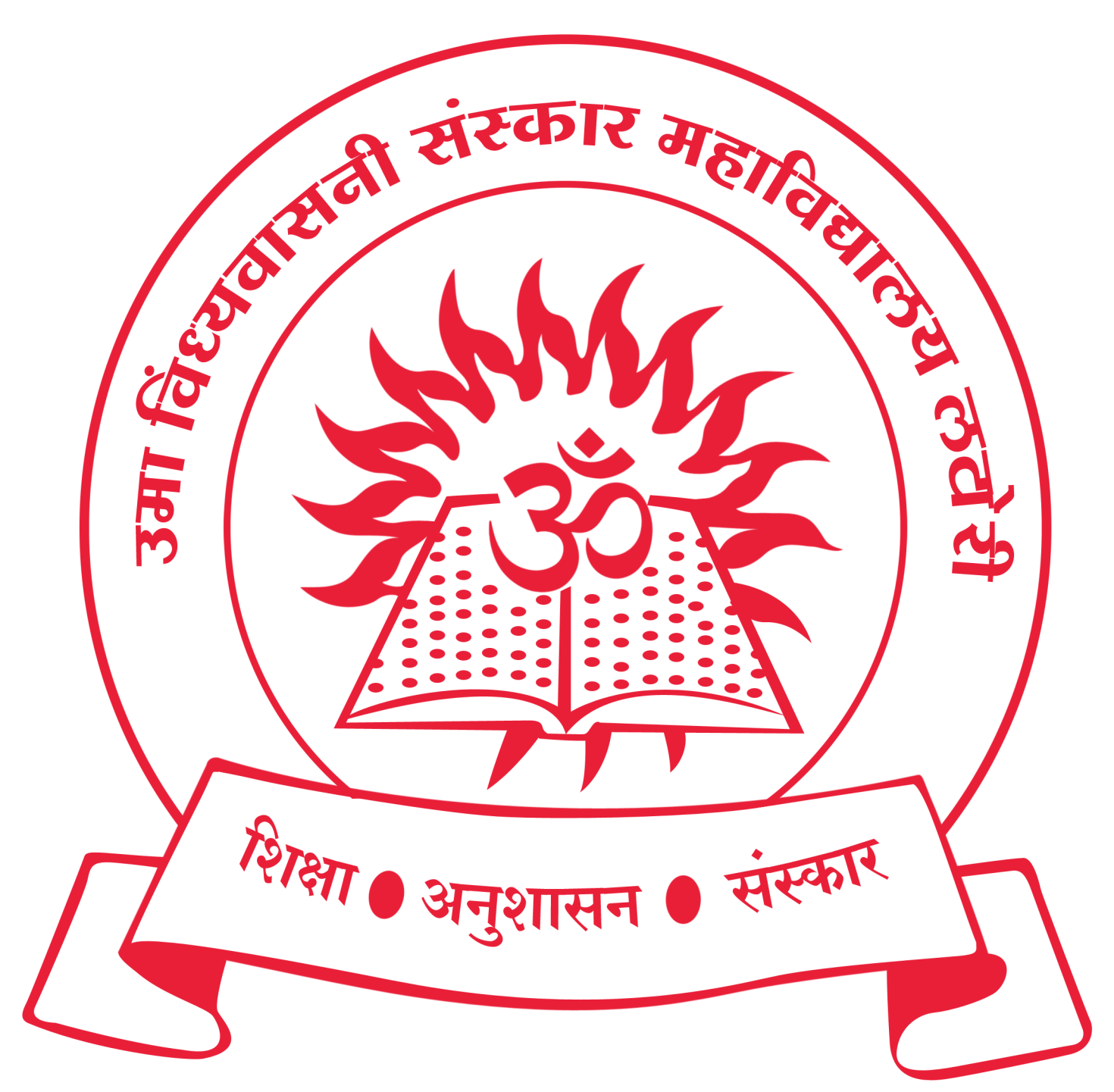 UMA VINDHYAVASINI SANSKAR MAHAVIDYALAYA, LATORI